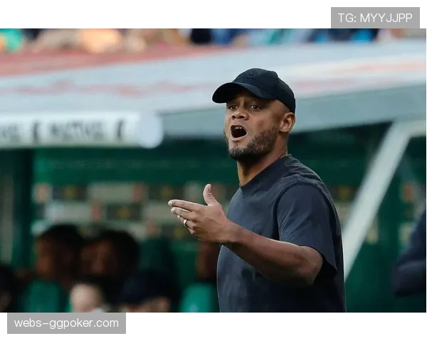 拜仁主帅孔帕尼：必须在主场证明我们能踢得更好