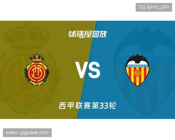 西甲联赛自4月22日起每轮至少一场比赛运用裁判摄像机技术