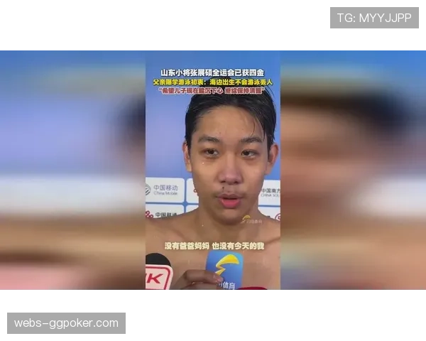 张展硕获山东省委省政府记大功表彰,表彰其在第十五届全运会上的杰出贡献 张展硕获山东省委省政府记大功表彰,表彰其在第十五届全运会上的杰出贡献